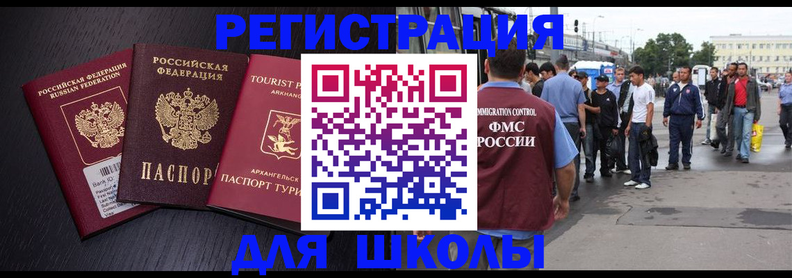 пропишу в квартире в Ейске